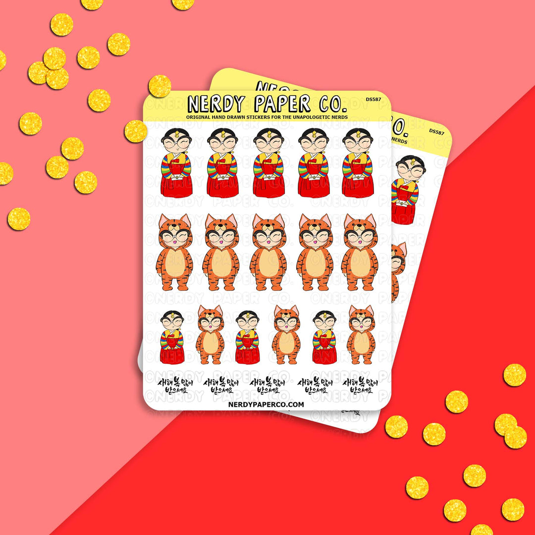 Yoojung Celebrates Korean Lunar New Year - Hand Drawn Planner Stickers -DS583