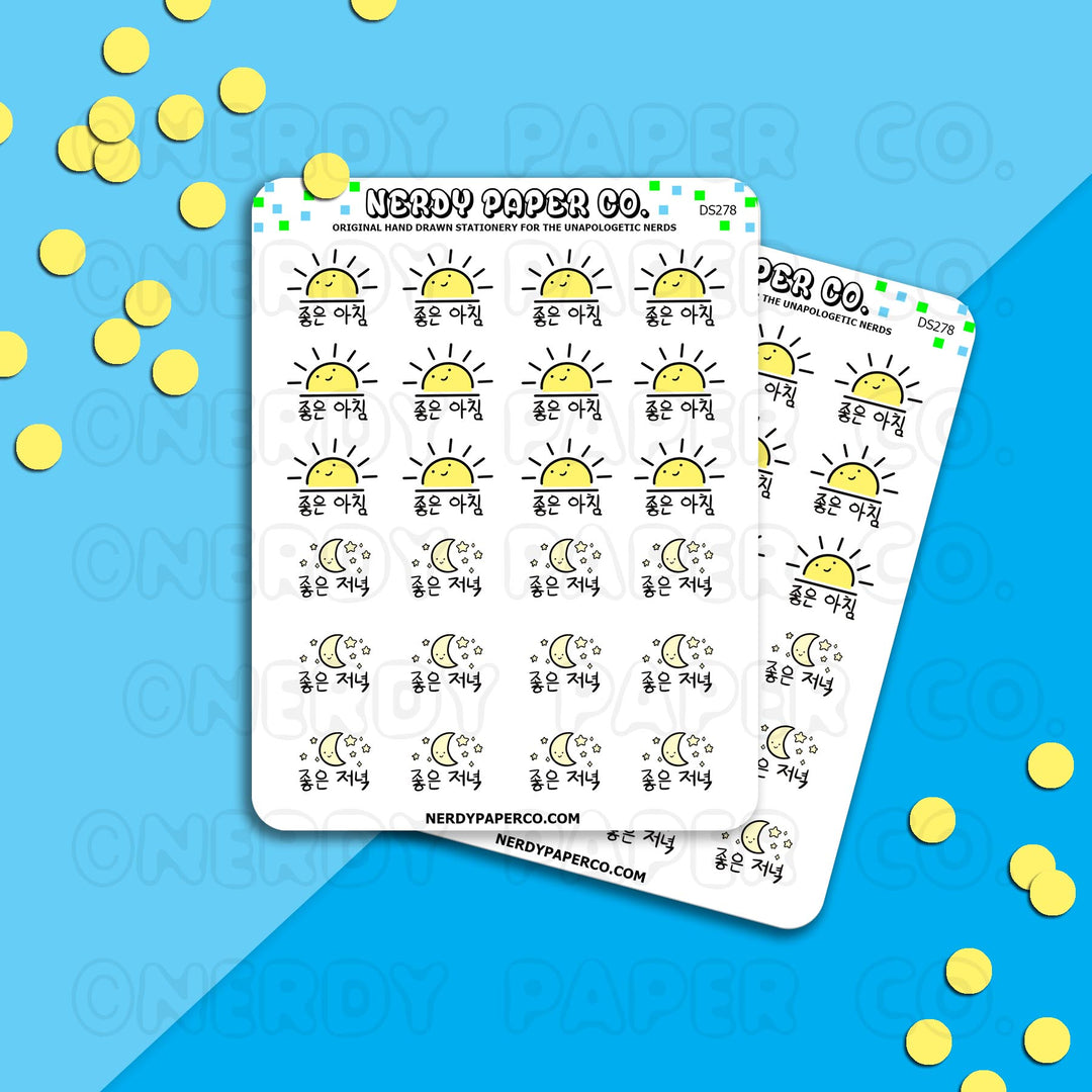 MORNING EVENING | KOREAN - Hand Drawn Planner Stickers - Deco - DS278