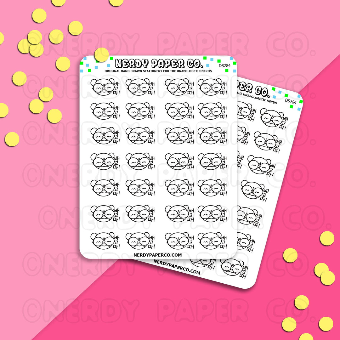 I'M HUNGRY! | KOREAN - Hand Drawn Planner Stickers - Deco - DS284