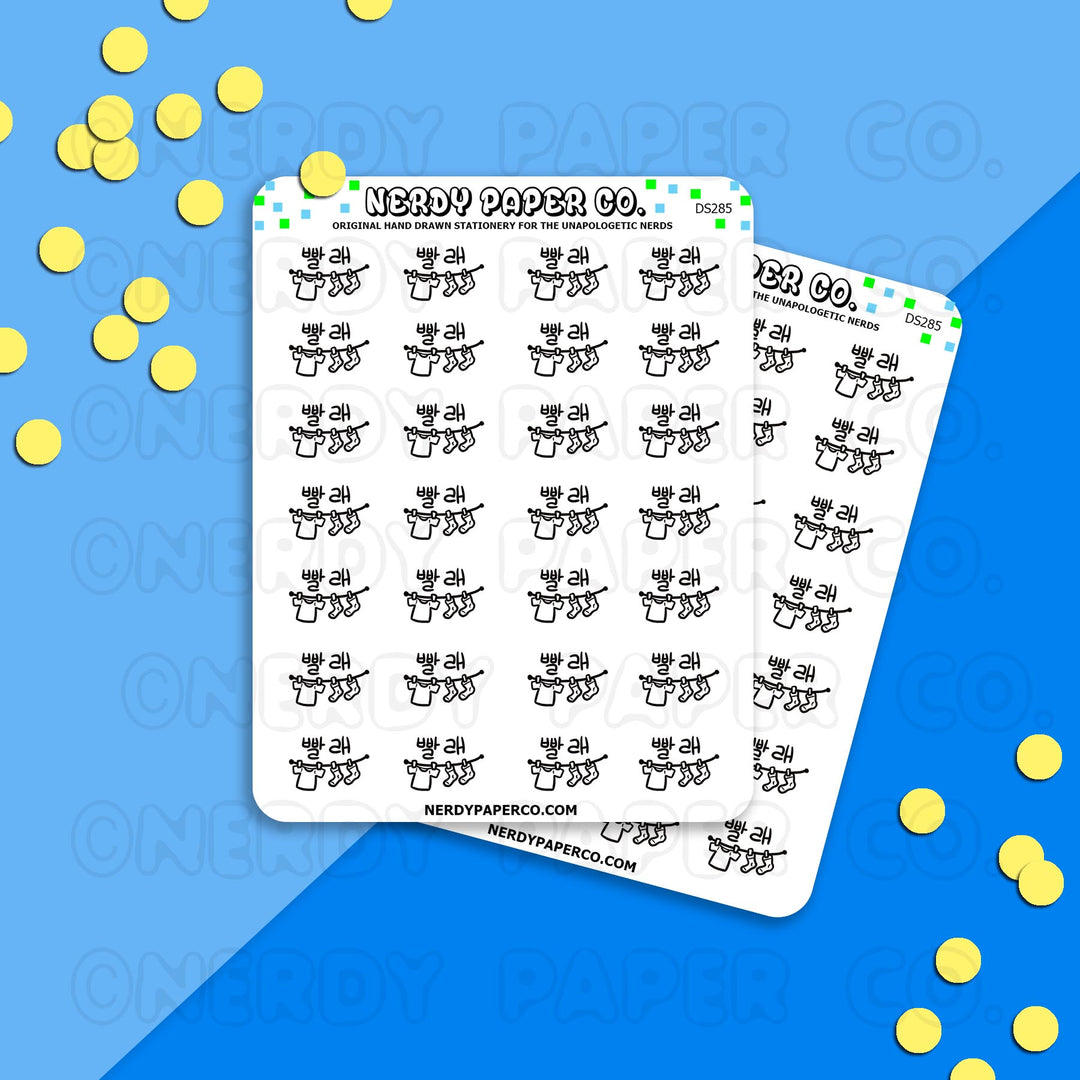 LAUNDRY | KOREAN - Hand Drawn Planner Stickers - Deco - DS285